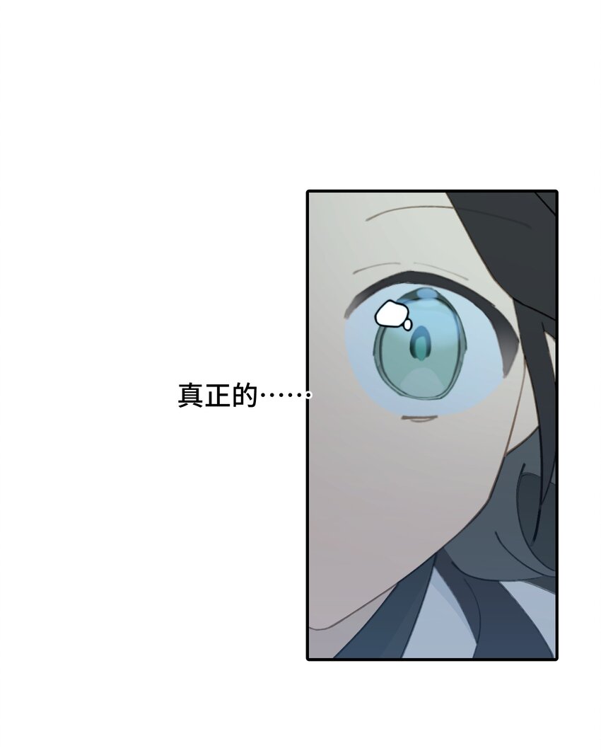 023 鬼狐、满月、和魂魄-第24话