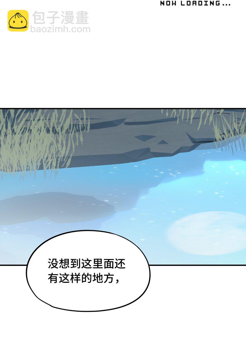 023 鬼狐、满月、和魂魄-第24话