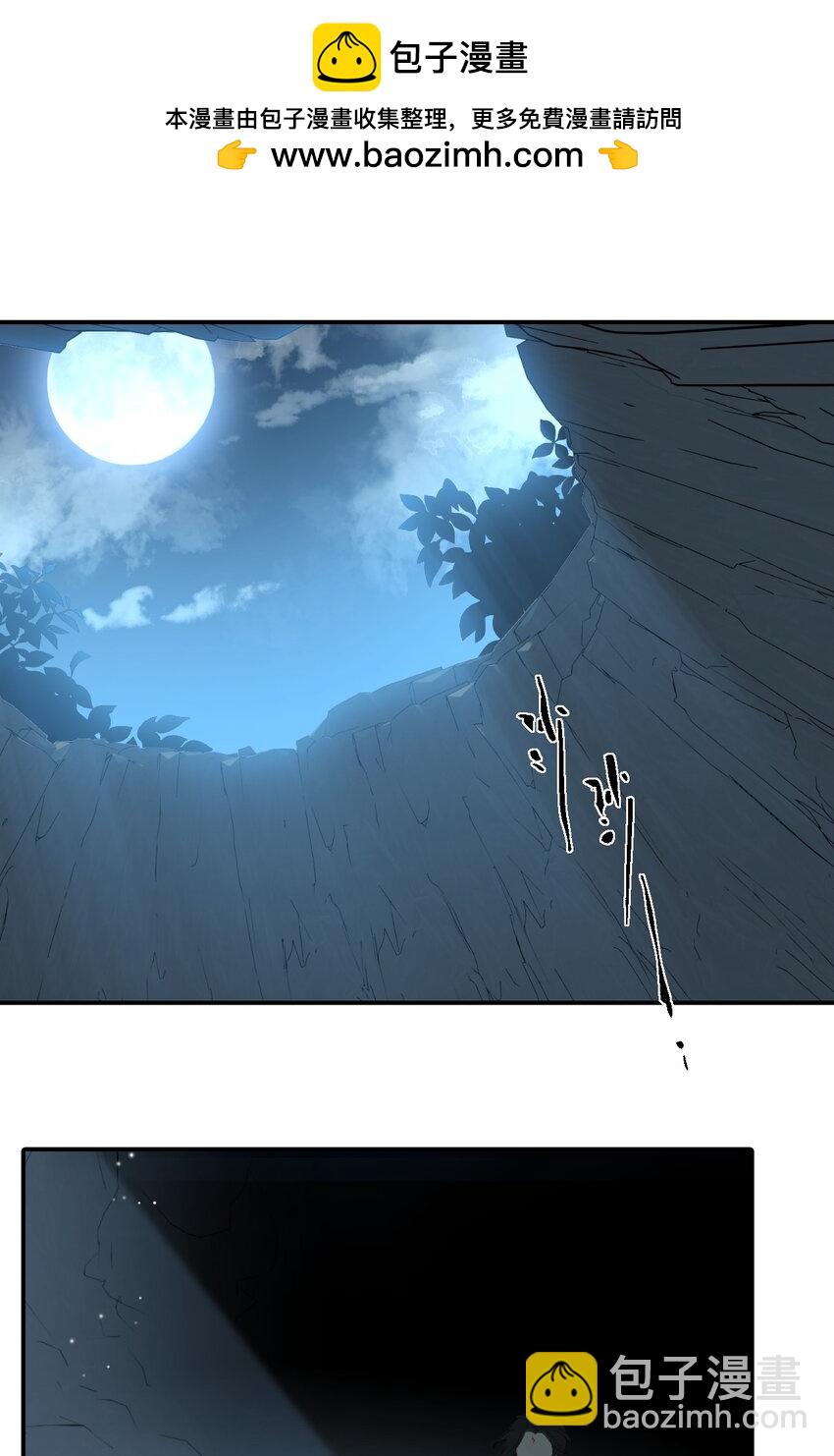 023 鬼狐、满月、和魂魄-第24话