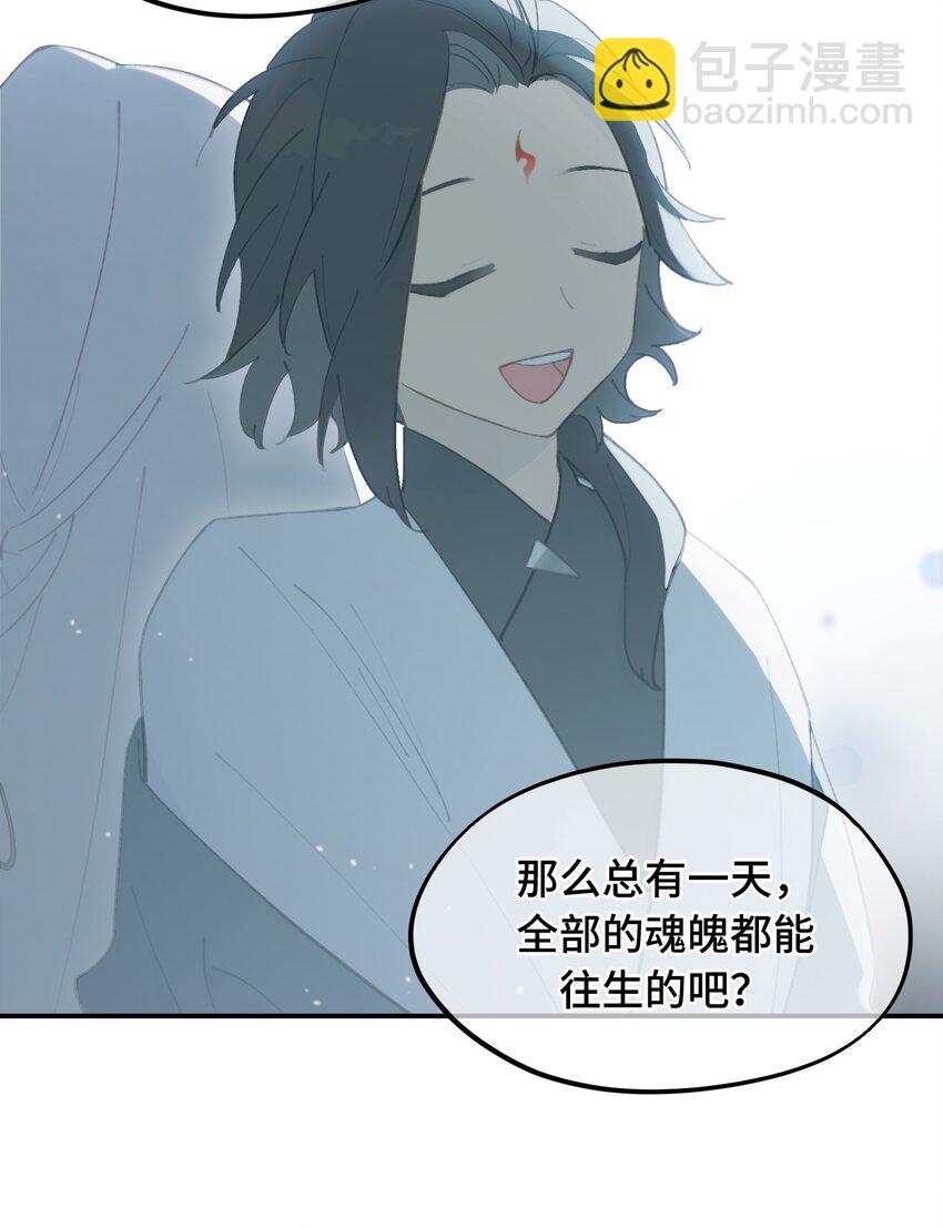 023 鬼狐、满月、和魂魄-第24话