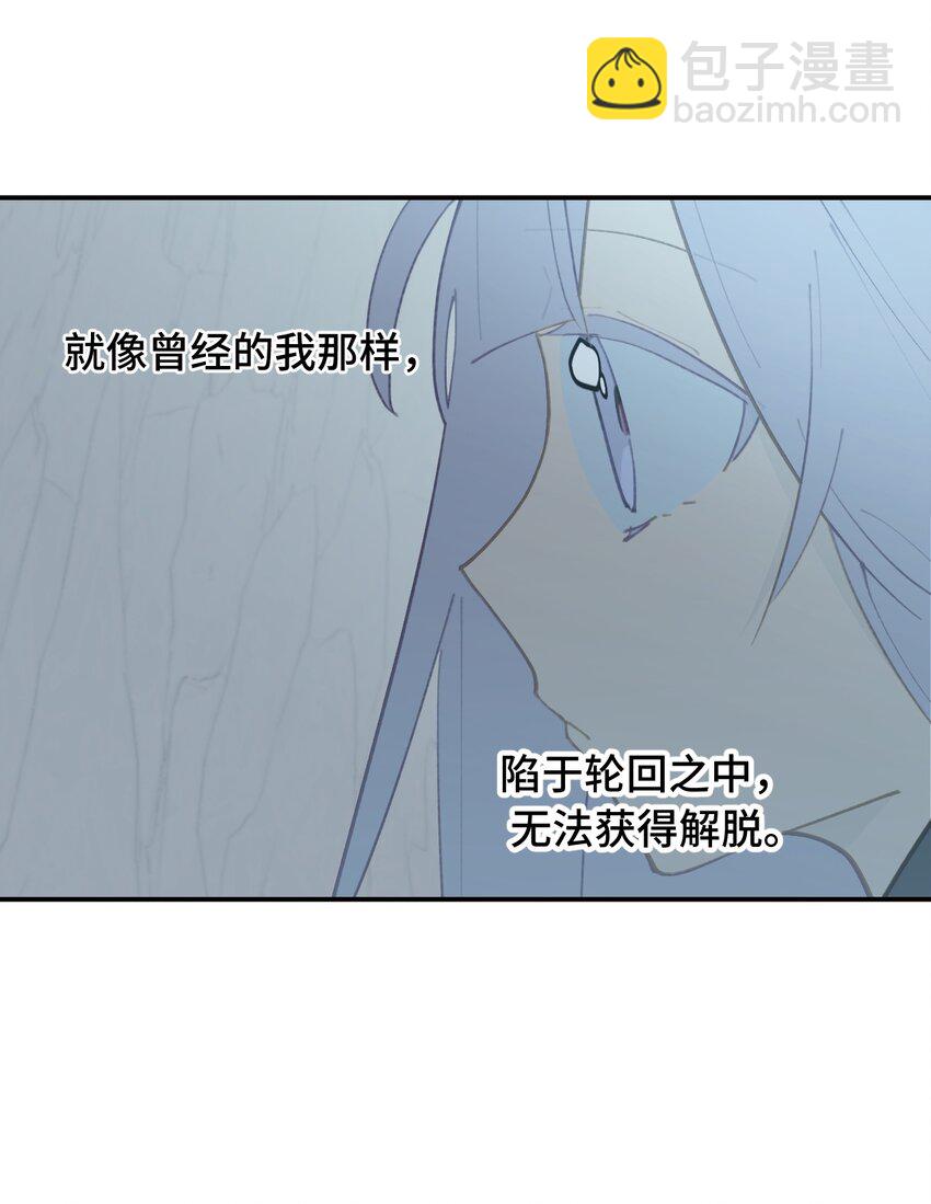 023 鬼狐、满月、和魂魄-第24话