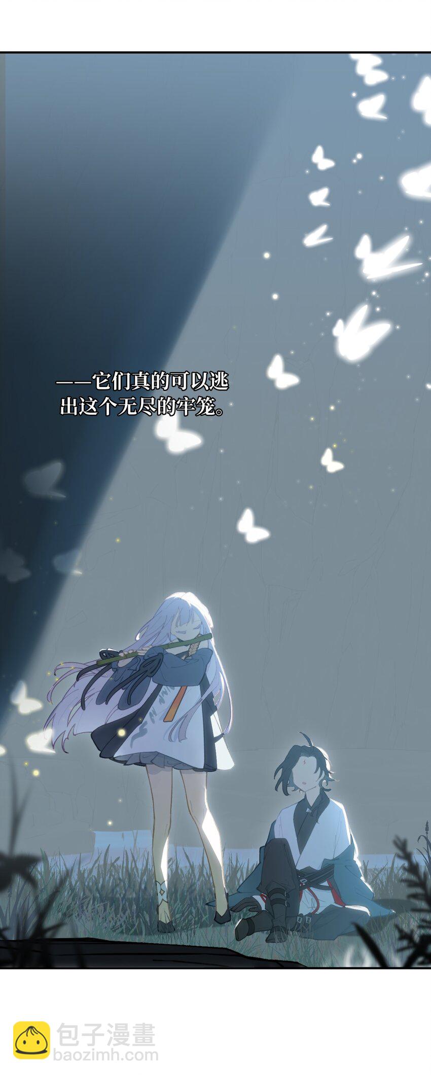 023 鬼狐、满月、和魂魄-第24话