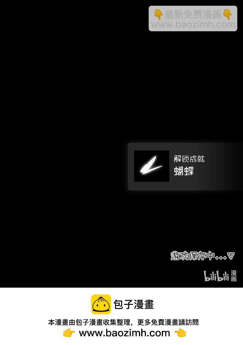 023 鬼狐、满月、和魂魄-第24话