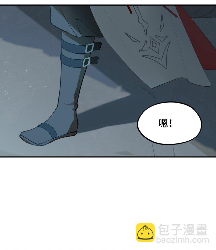 023 鬼狐、满月、和魂魄-第24话