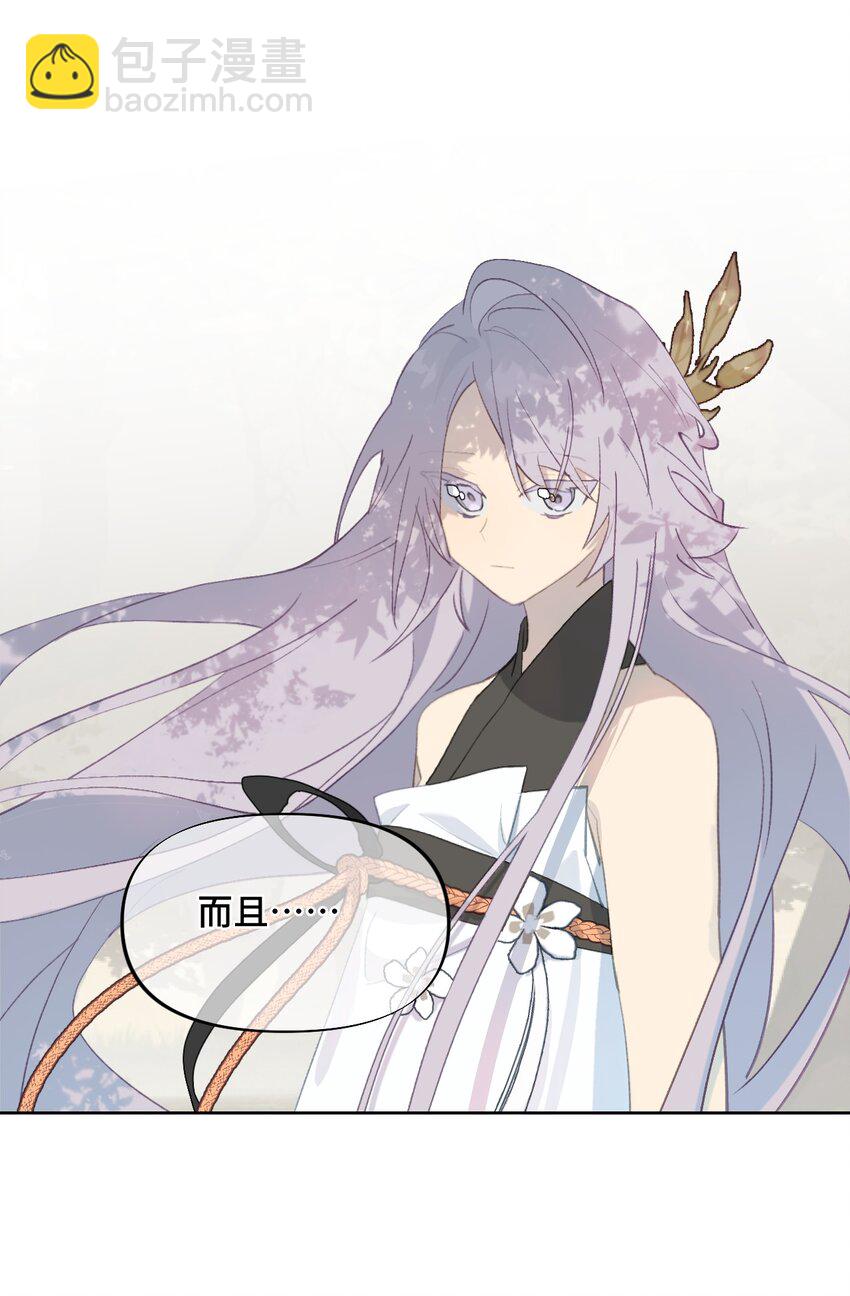 003 那个女人 上(1/2)-第4话