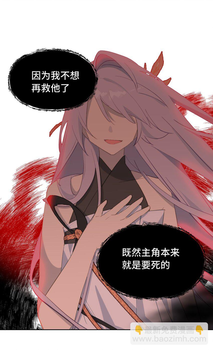 003 那个女人 上(1/2)-第4话