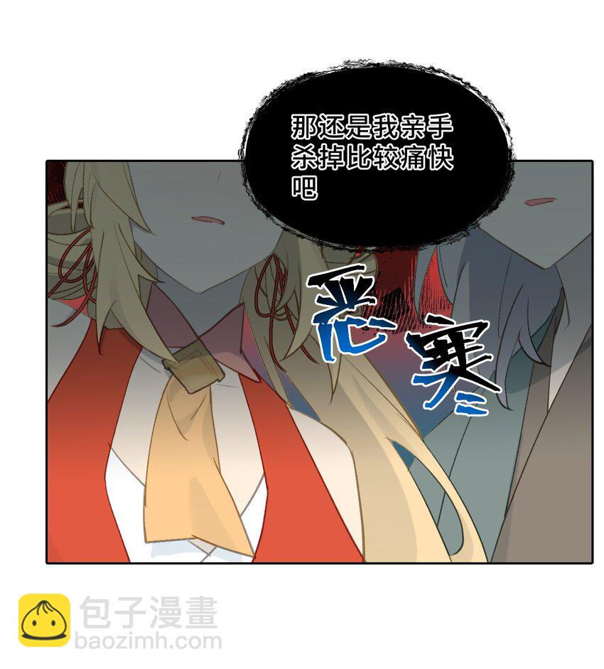 003 那个女人 上(1/2)-第4话