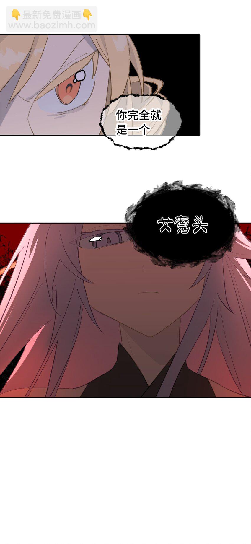 003 那个女人 上(1/2)-第4话