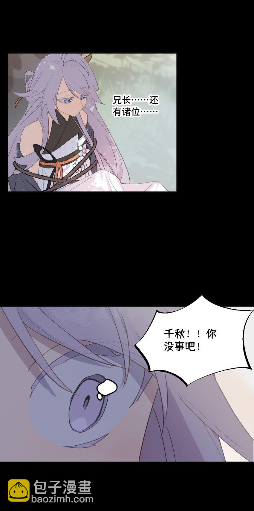 003 那个女人 上(1/2)-第4话