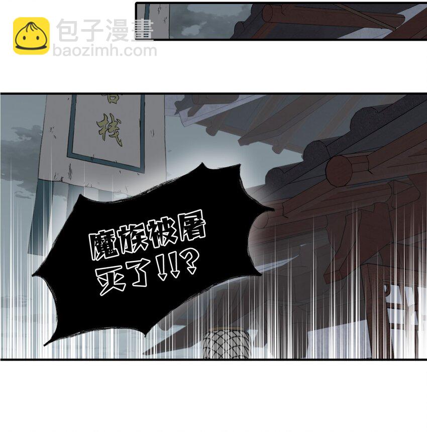 003 那个女人 上(1/2)-第4话