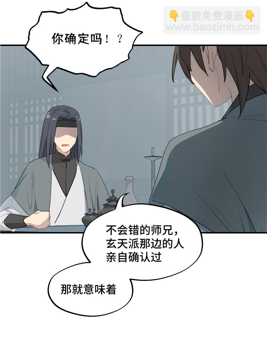 003 那个女人 上(1/2)-第4话