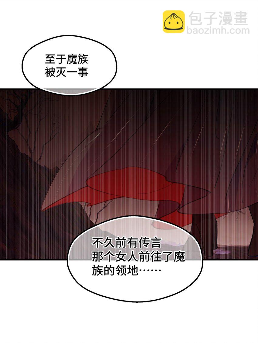 003 那个女人 上(1/2)-第4话