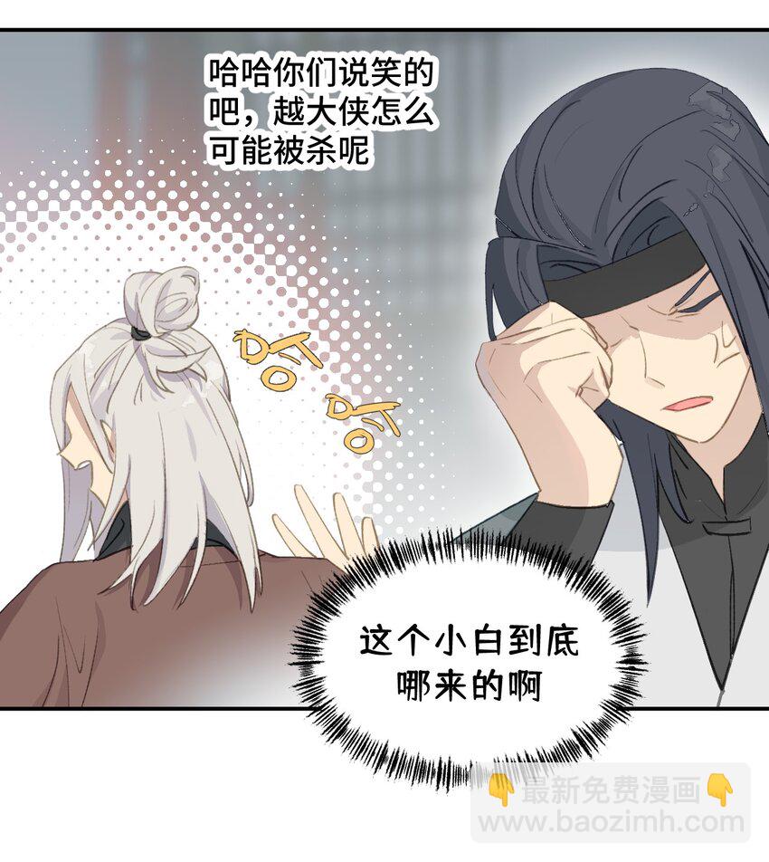 003 那个女人 上(1/2)-第4话