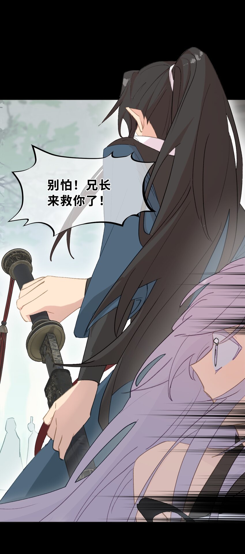 003 那个女人 上(1/2)-第4话