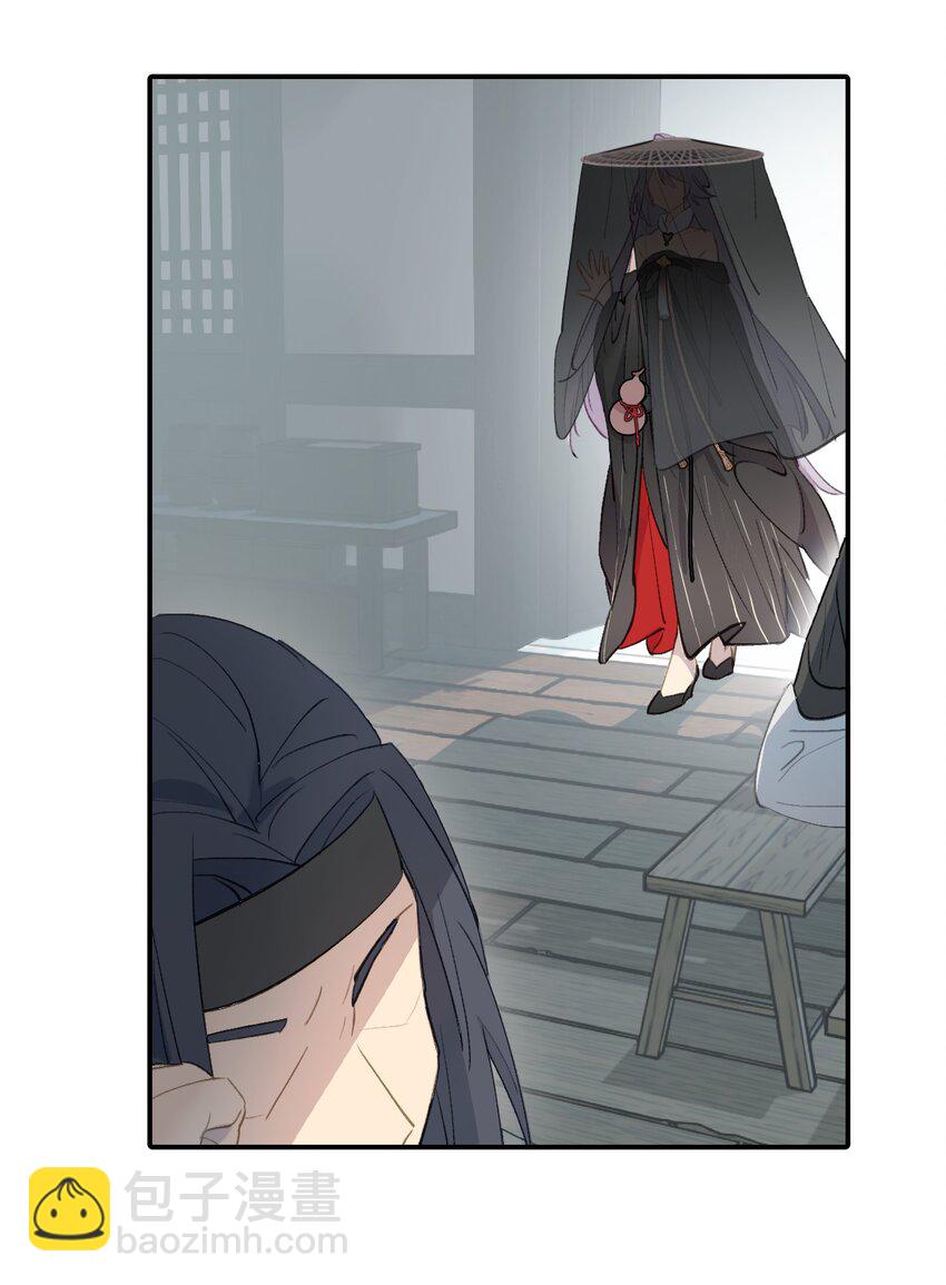 003 那个女人 上(1/2)-第4话