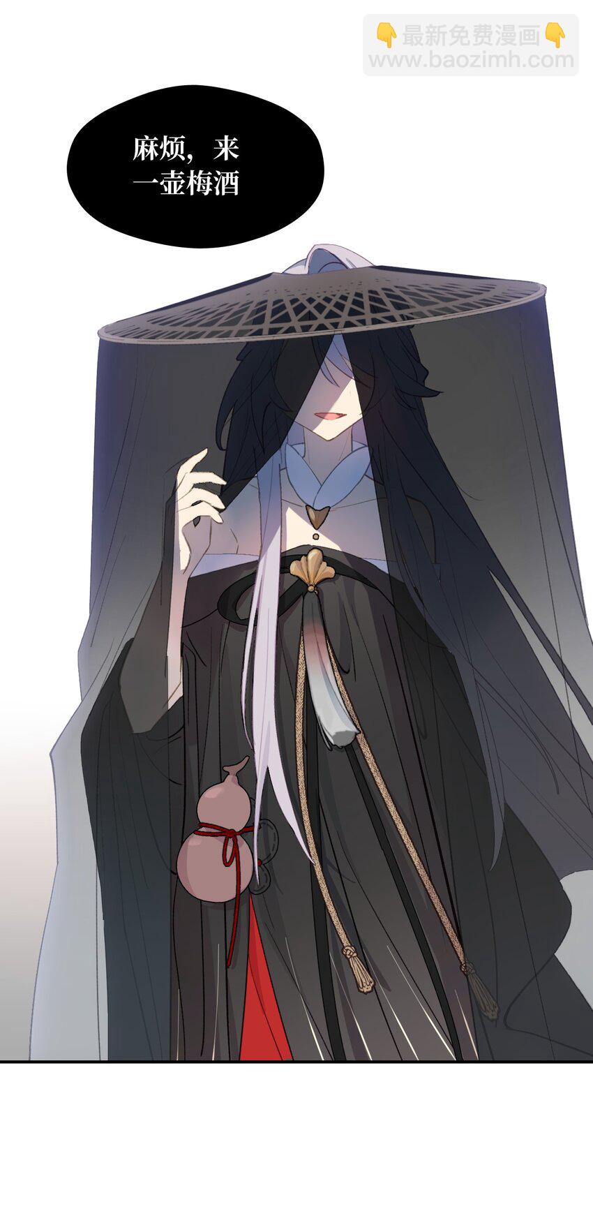 003 那个女人 上(1/2)-第4话