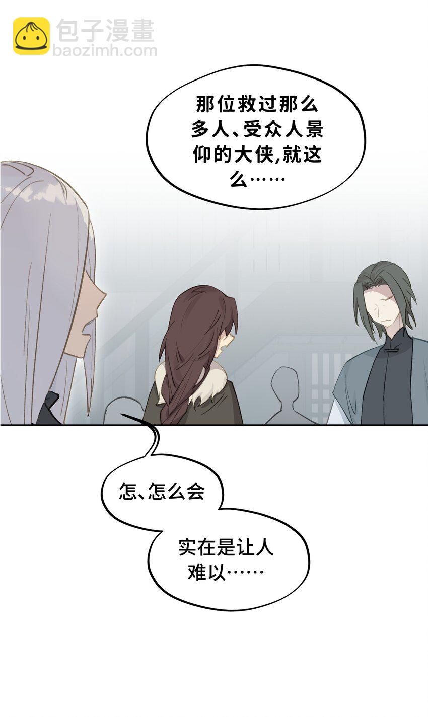 003 那个女人 上(1/2)-第4话