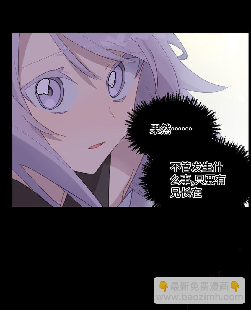 003 那个女人 上(1/2)-第4话