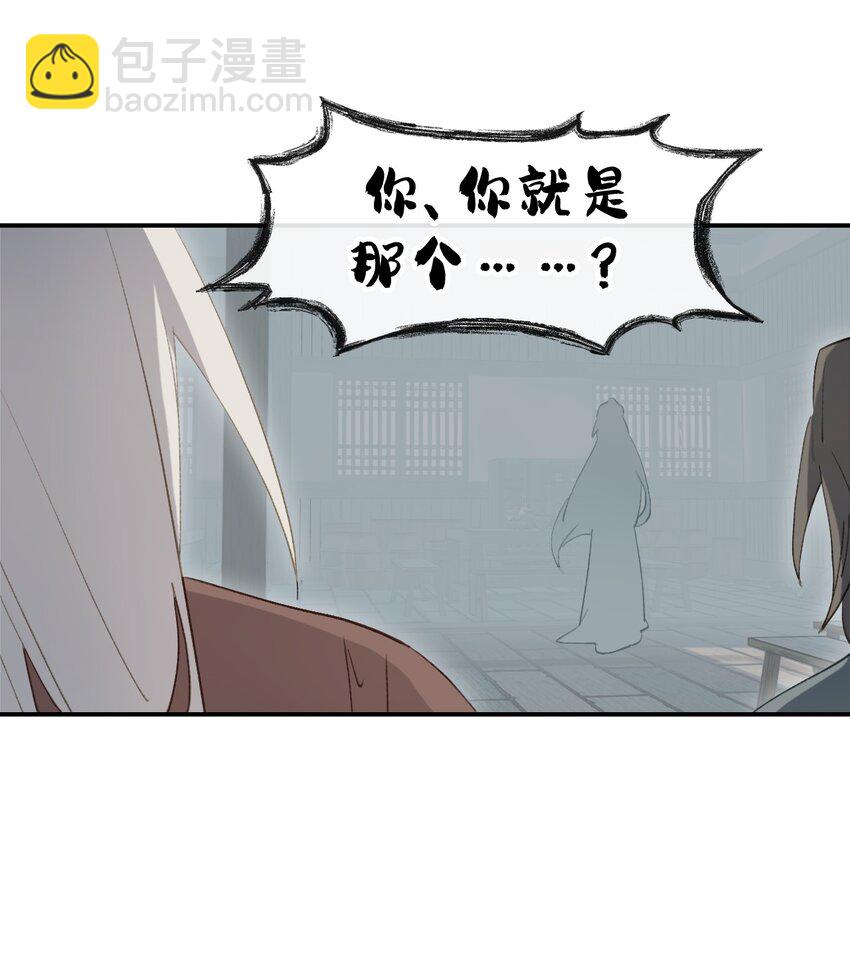 003 那个女人 上(1/2)-第4话