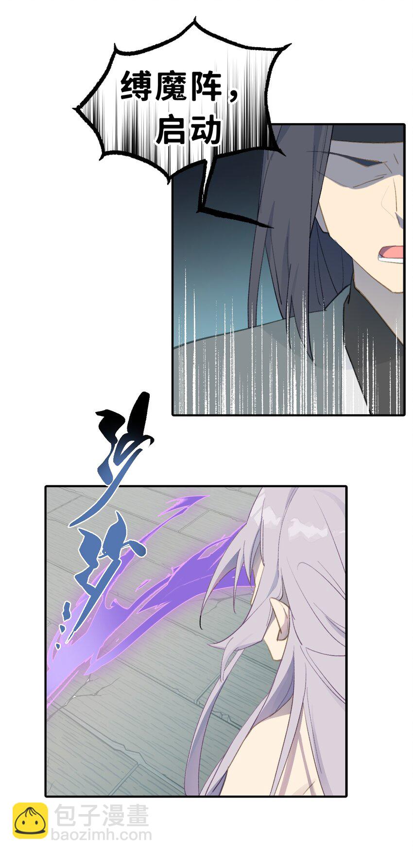 003 那个女人 上(1/2)-第4话