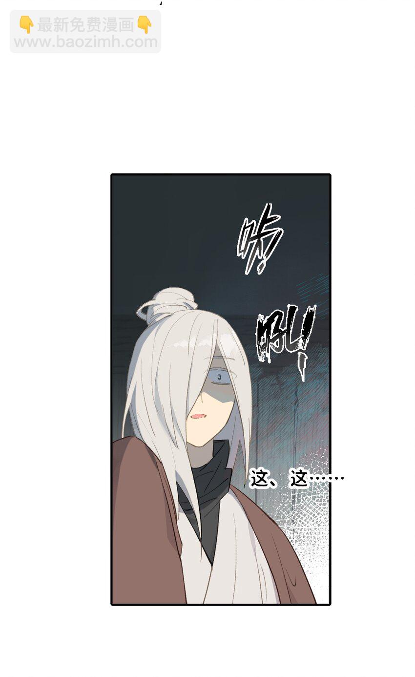 殺死男主然後成爲女魔頭 - 003 那個女人 上(2/2) - 1