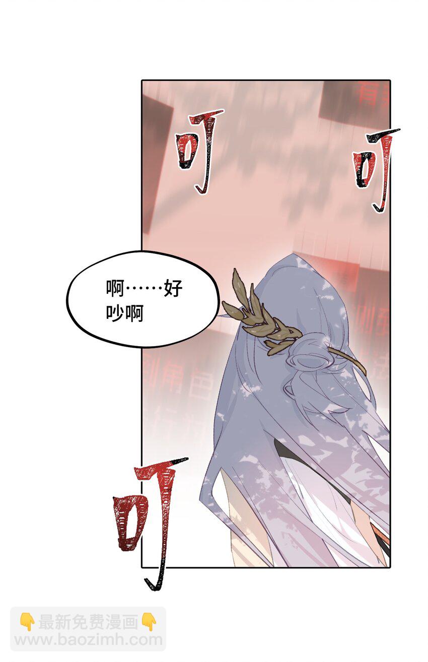 003 那个女人 上(1/2)-第4话