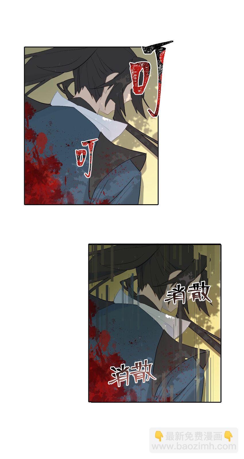 003 那个女人 上(1/2)-第4话