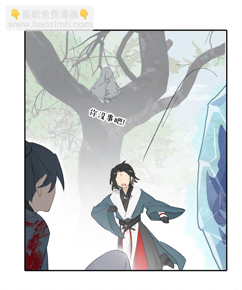 025 运值高真厉害啊-第26话