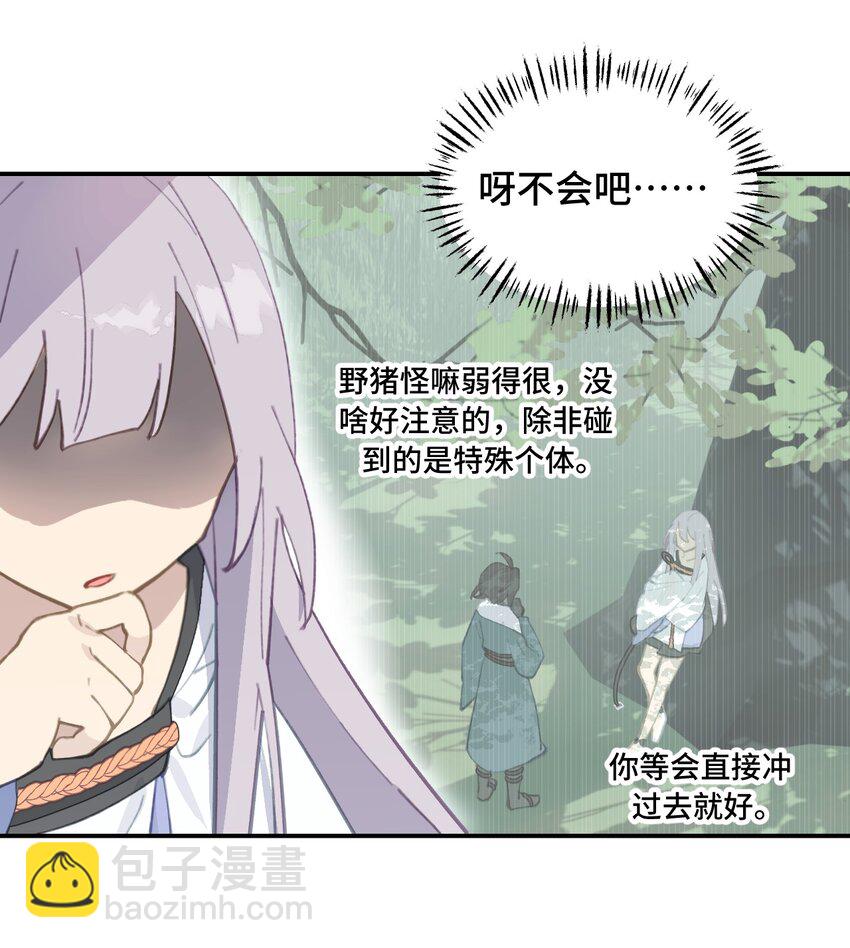 025 运值高真厉害啊-第26话