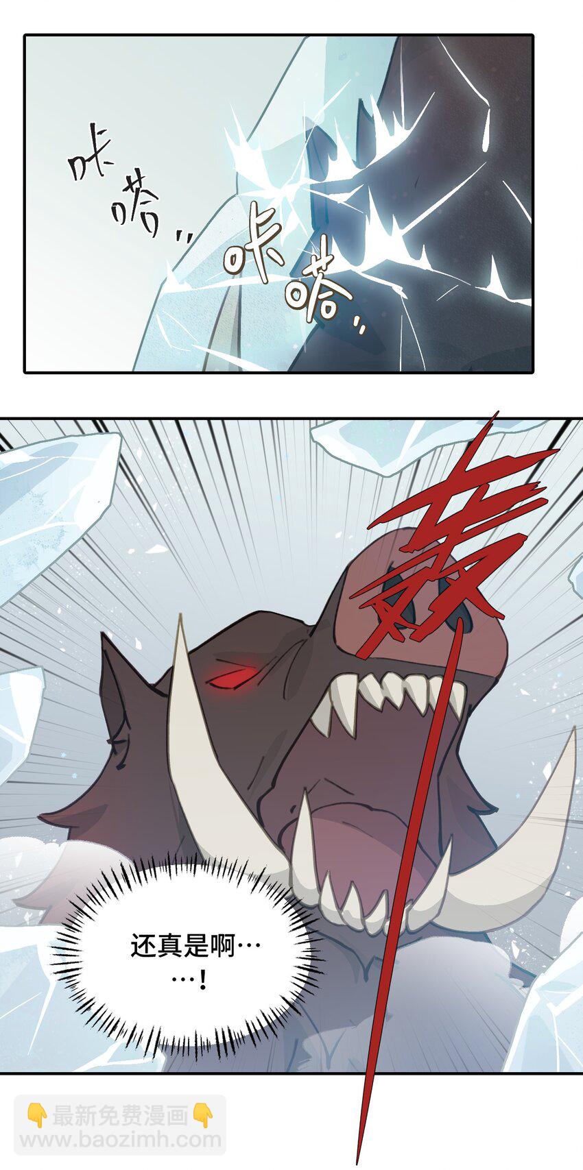 025 运值高真厉害啊-第26话