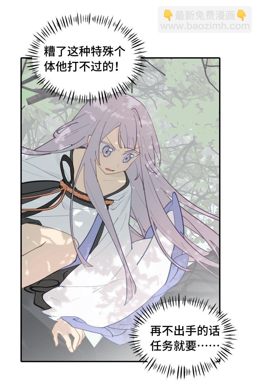 025 运值高真厉害啊-第26话