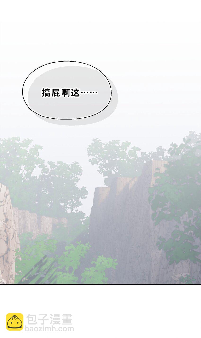 025 运值高真厉害啊-第26话