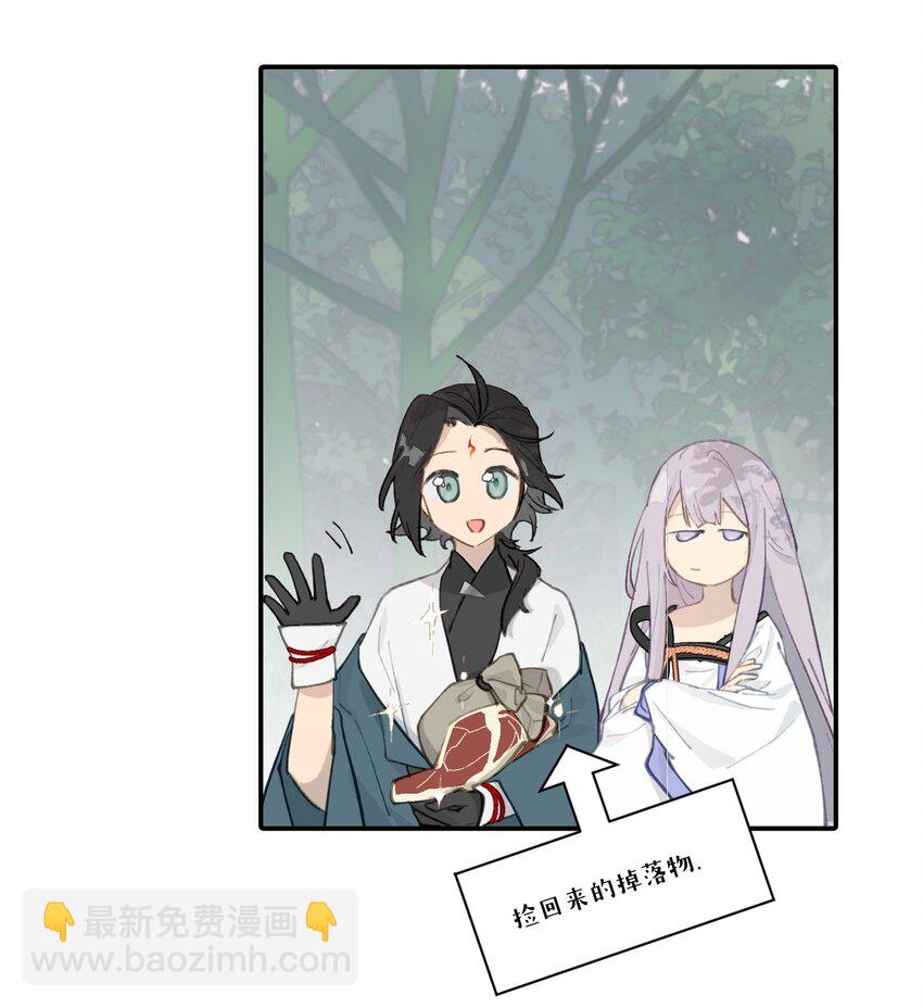 025 运值高真厉害啊-第26话