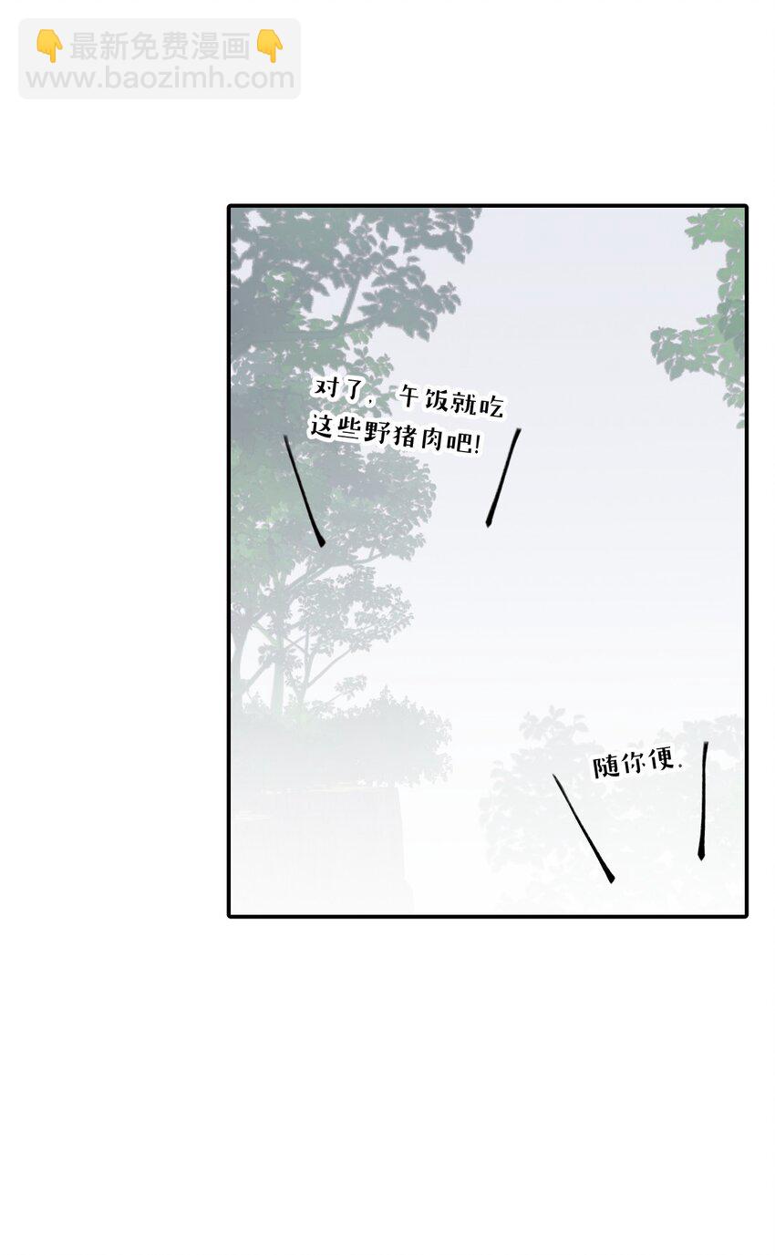 025 运值高真厉害啊-第26话