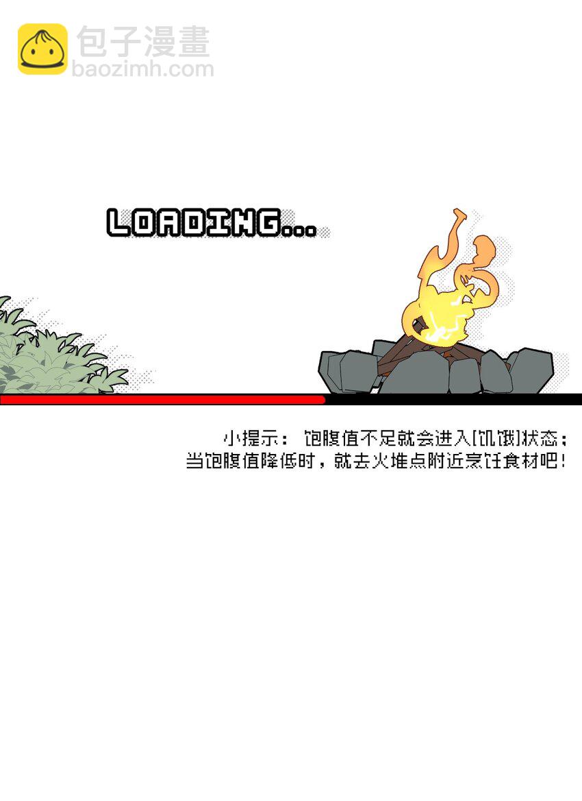 025 运值高真厉害啊-第26话