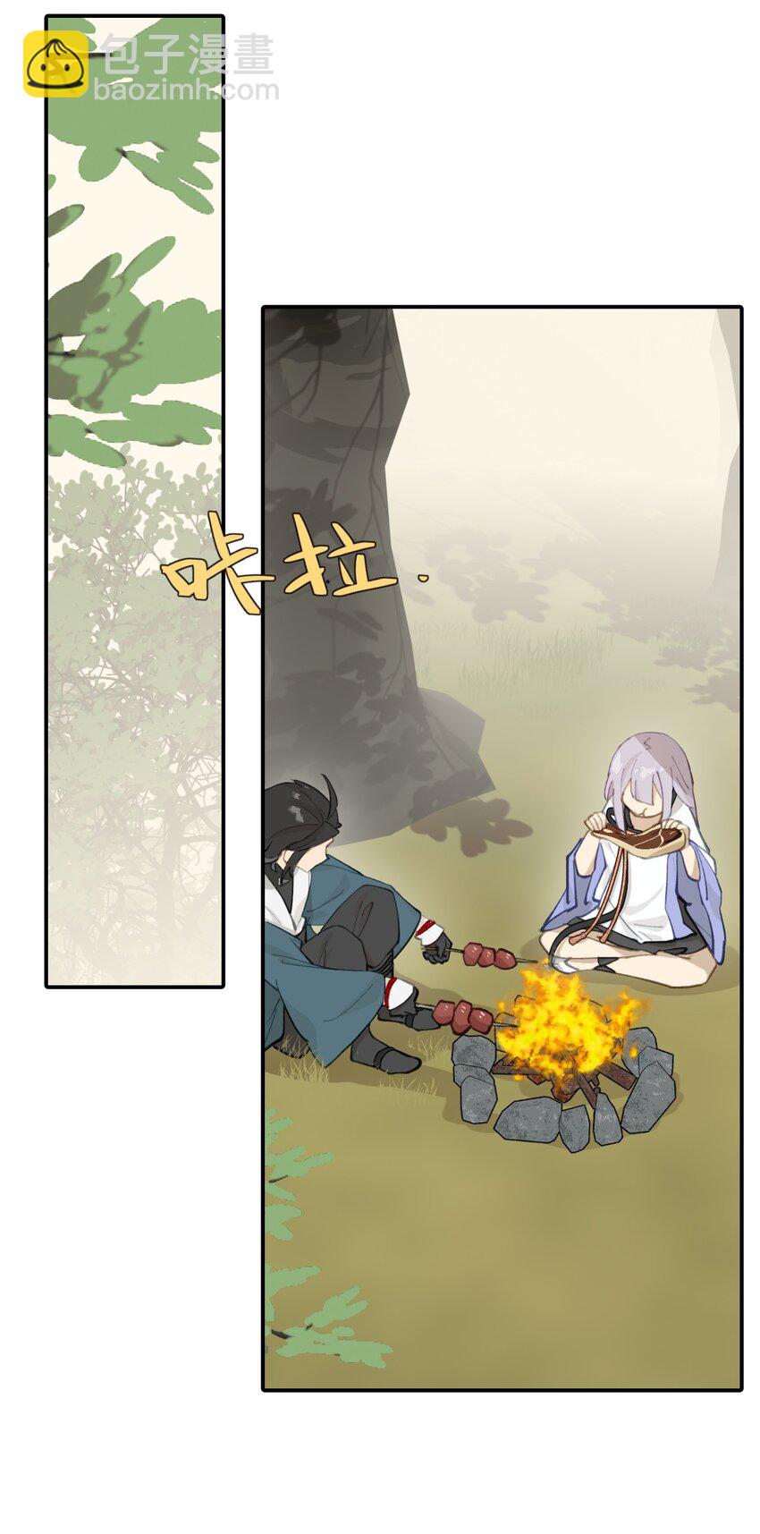 025 运值高真厉害啊-第26话