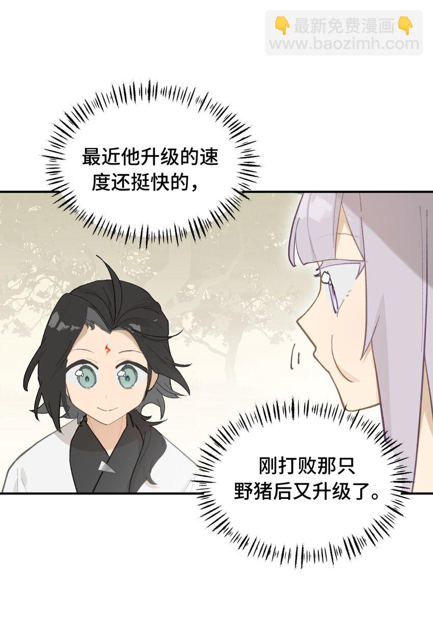 025 运值高真厉害啊-第26话