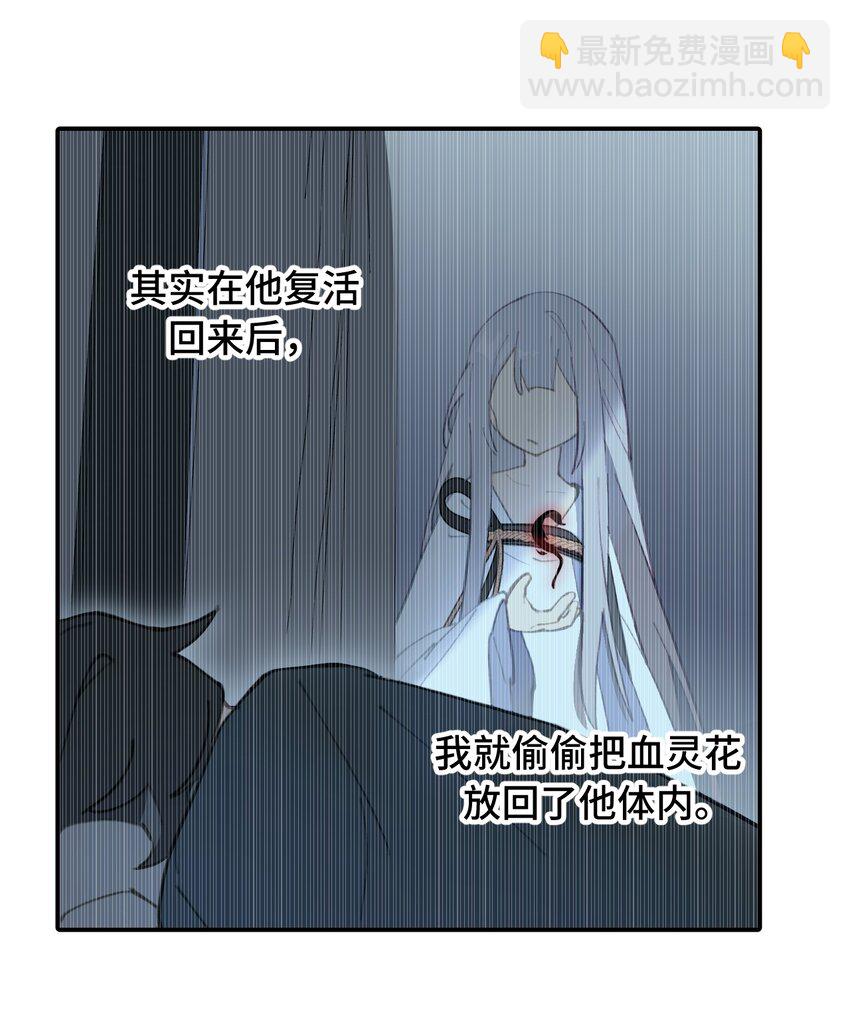 025 运值高真厉害啊-第26话