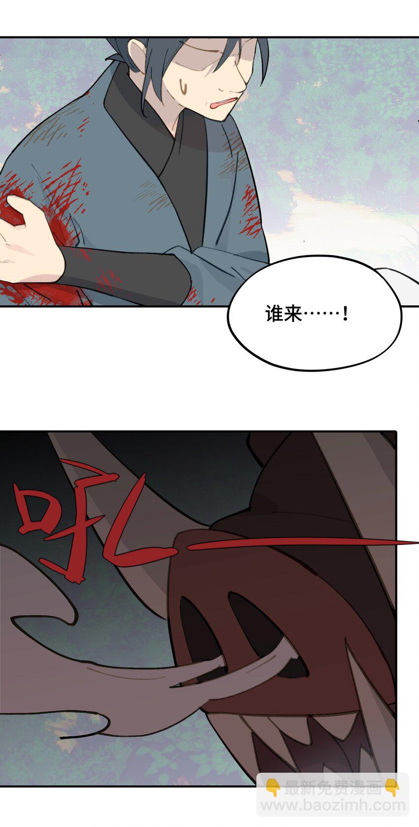 025 运值高真厉害啊-第26话