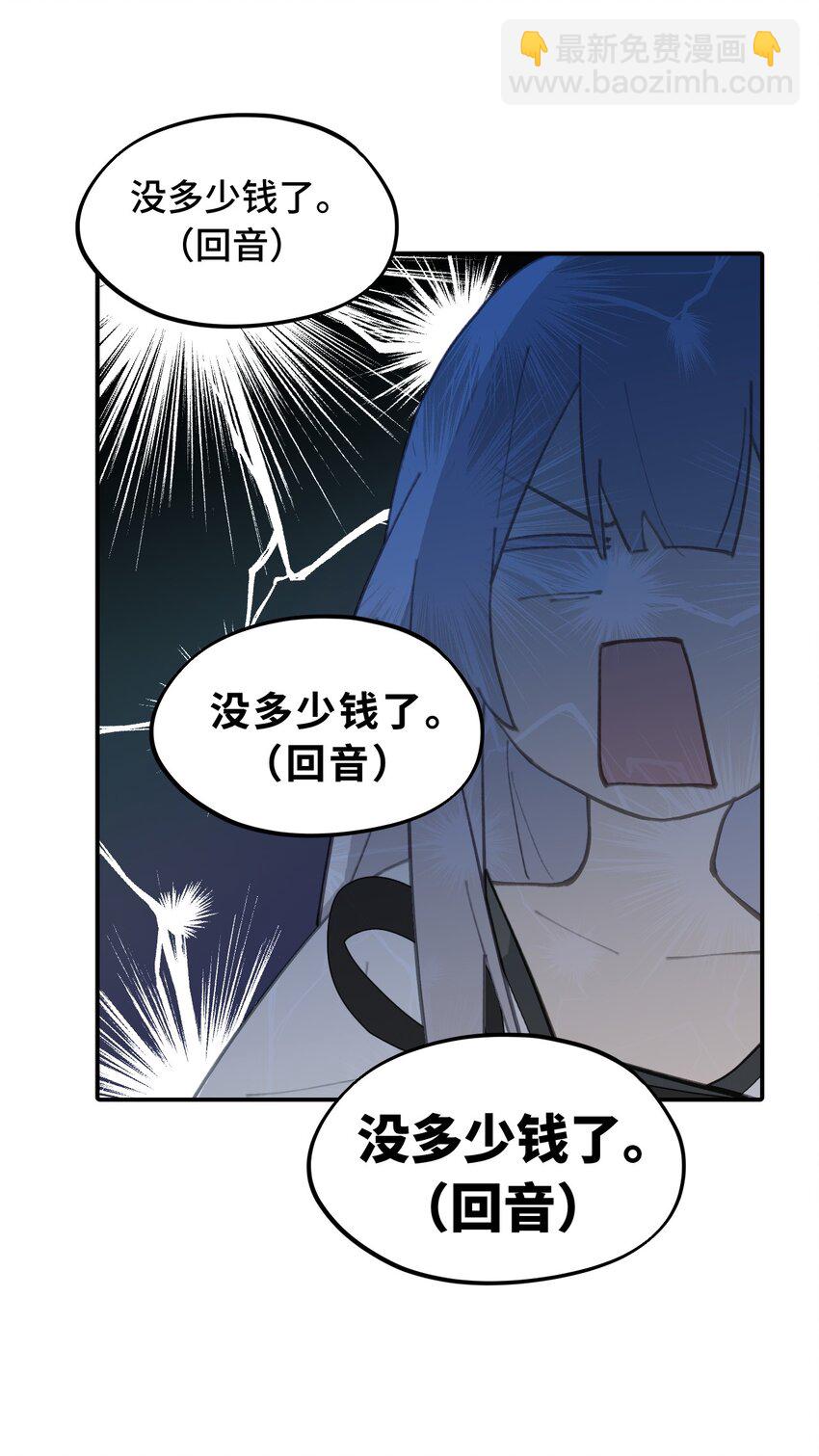 025 运值高真厉害啊-第26话