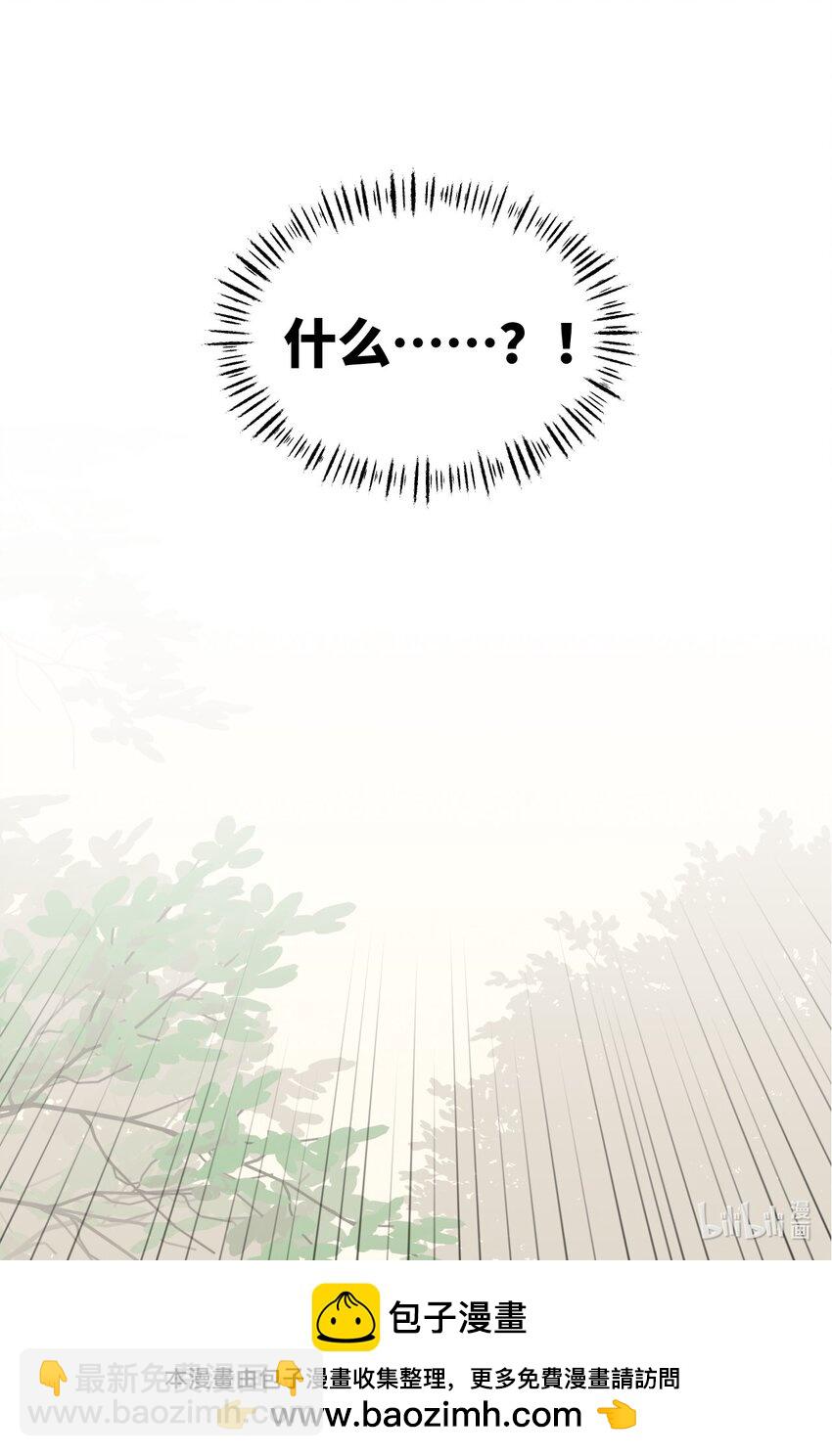 025 运值高真厉害啊-第26话