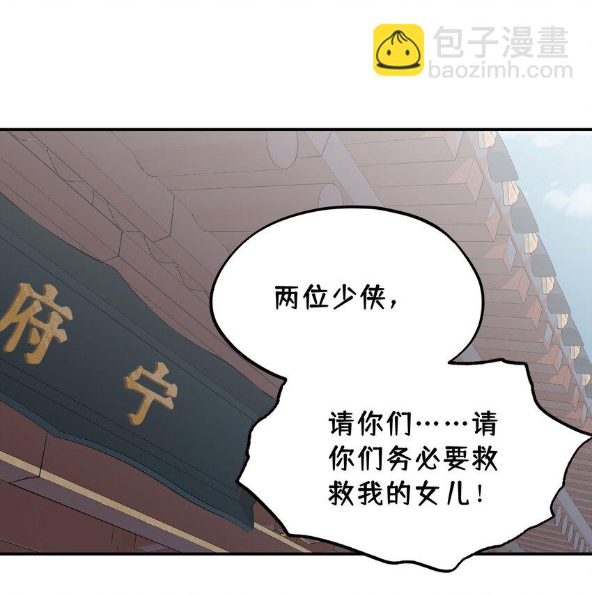 027 剧透是可耻的行为-第28话