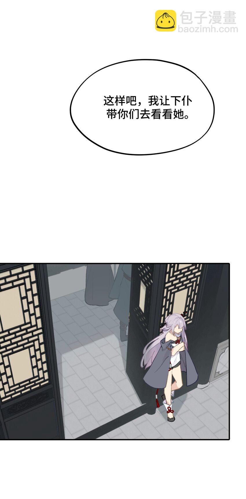 027 剧透是可耻的行为-第28话