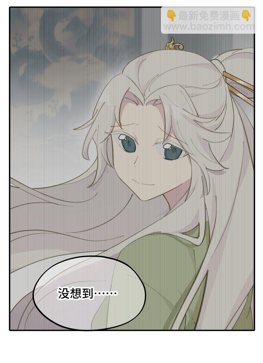 027 剧透是可耻的行为-第28话