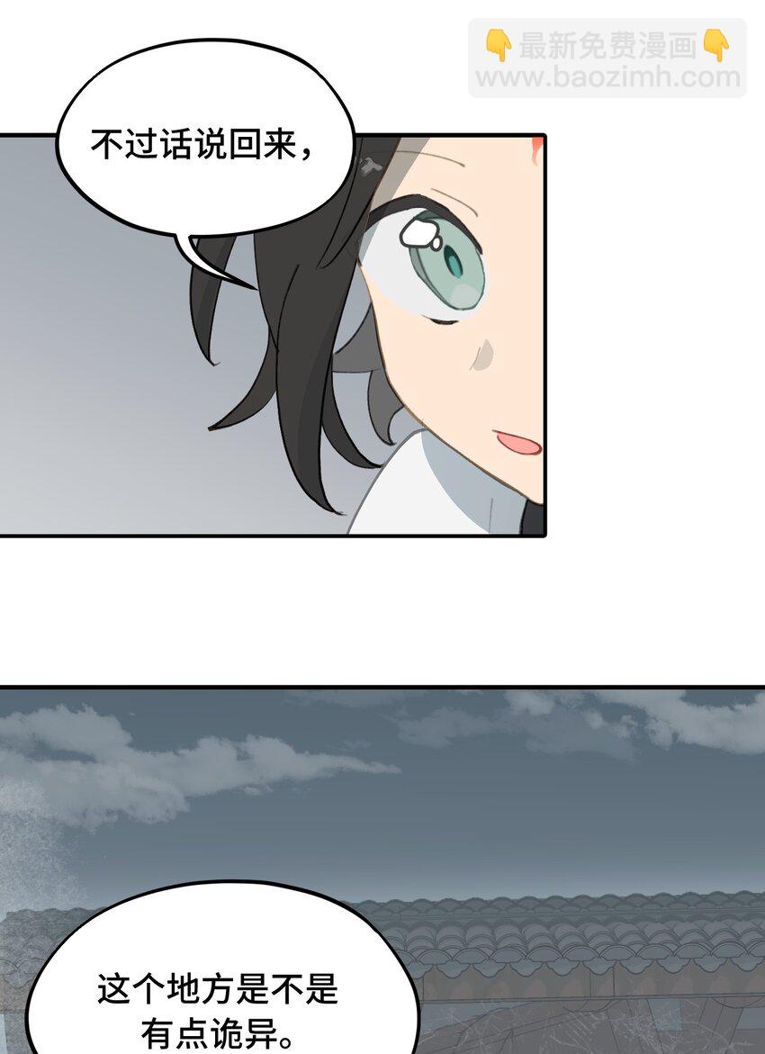 027 剧透是可耻的行为-第28话