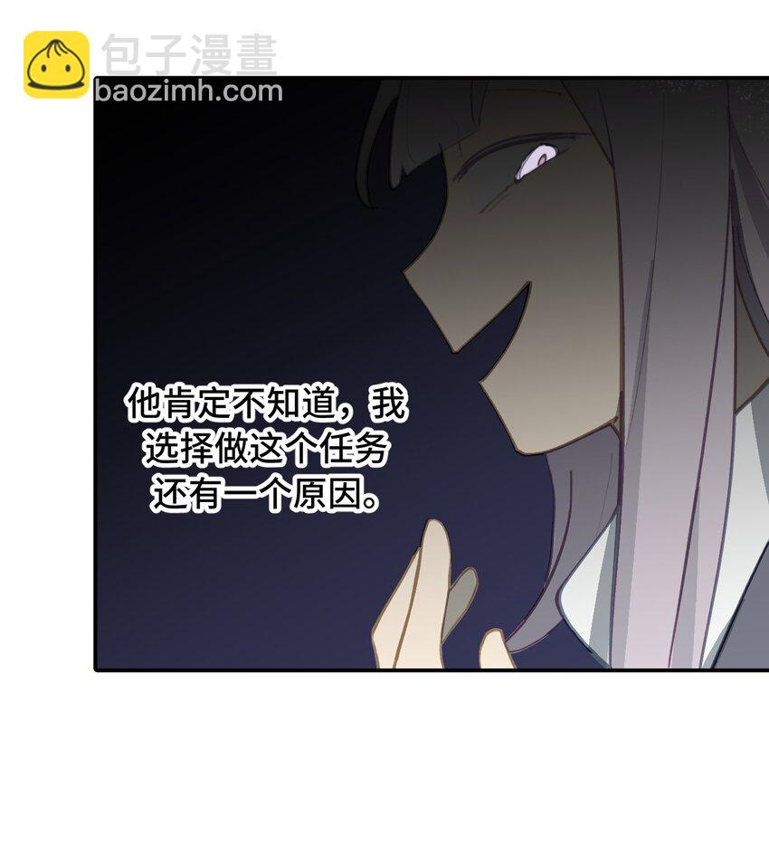 027 剧透是可耻的行为-第28话