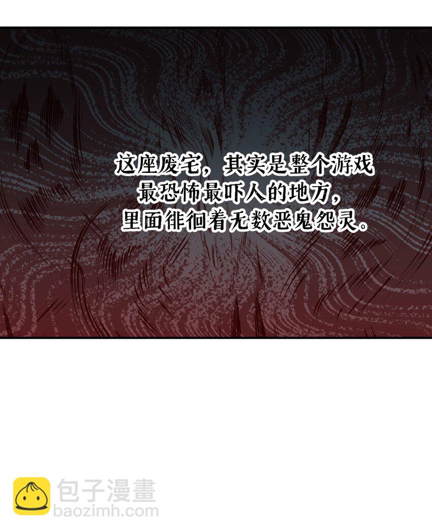 027 剧透是可耻的行为-第28话