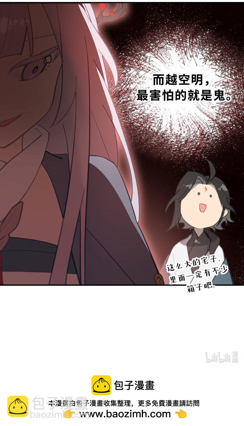 027 剧透是可耻的行为-第28话