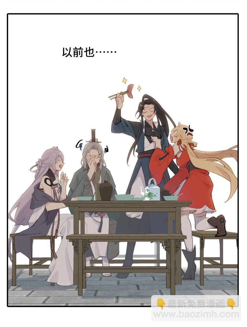 027 剧透是可耻的行为-第28话