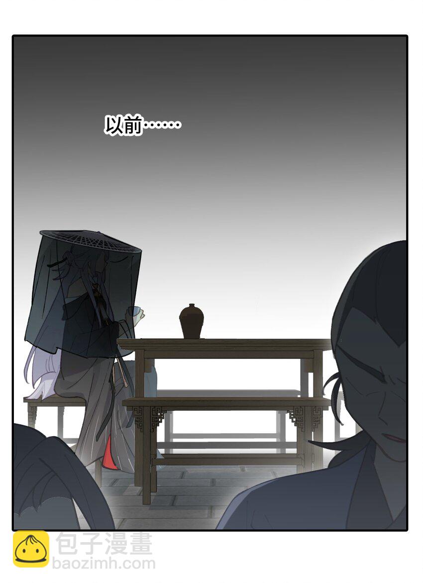 027 剧透是可耻的行为-第28话